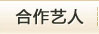 音乐工作室环境